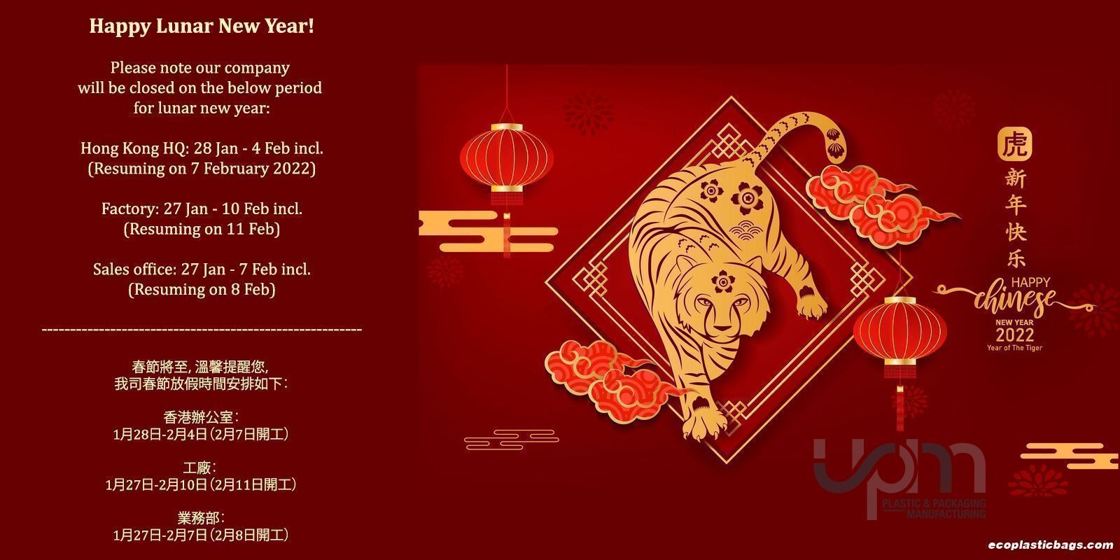 happy-chinese-new-year-2022